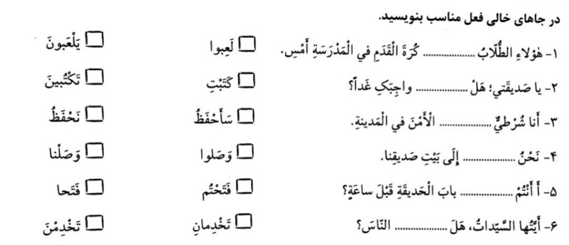 دریافت سوال 7