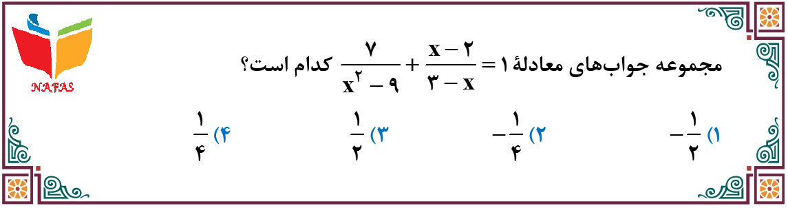 دریافت سوال 1