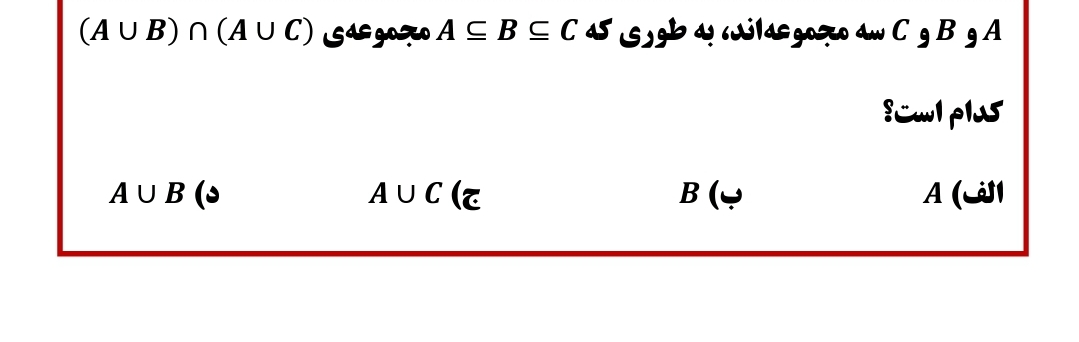 دریافت سوال 7