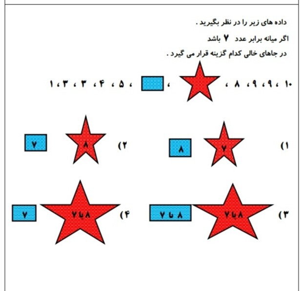 دریافت سوال 1