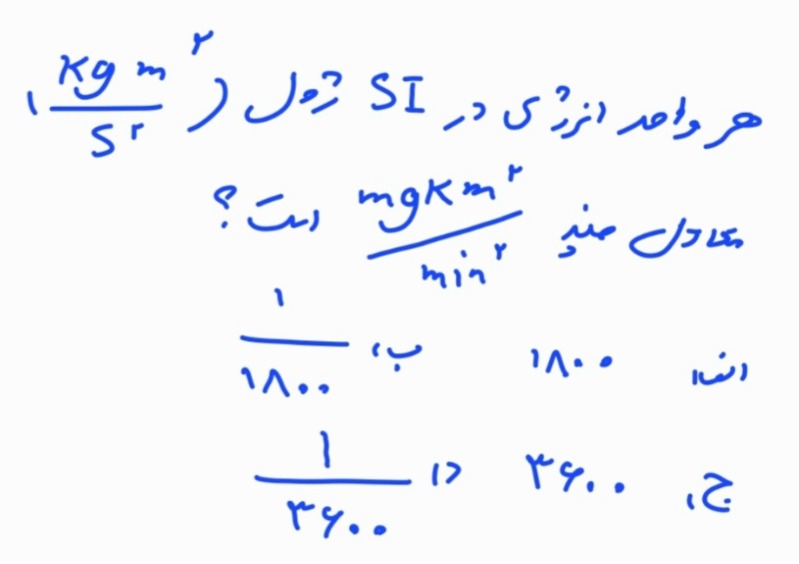 دریافت سوال 3