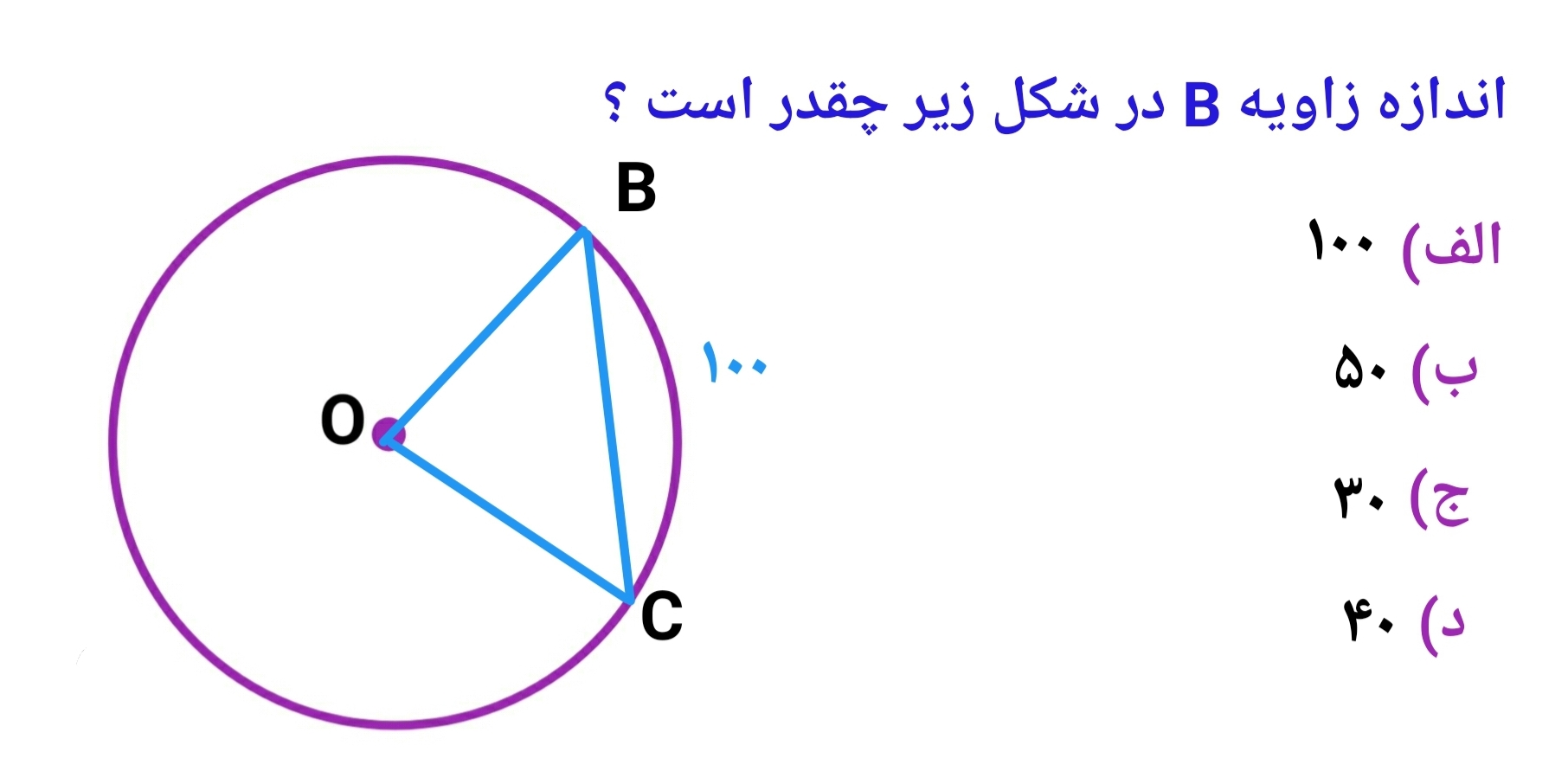 دریافت سوال 9