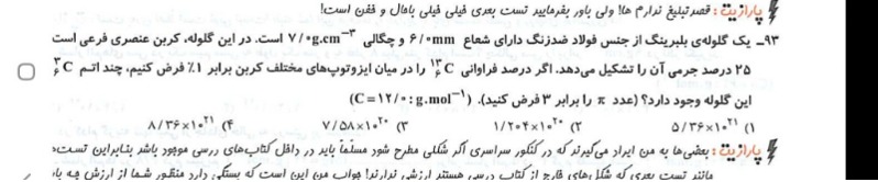 دریافت سوال 5