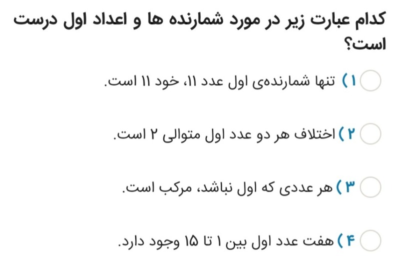 دریافت سوال 2