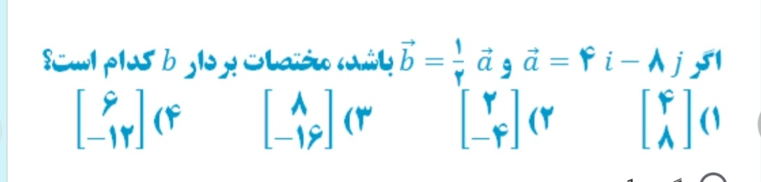 دریافت سوال 23