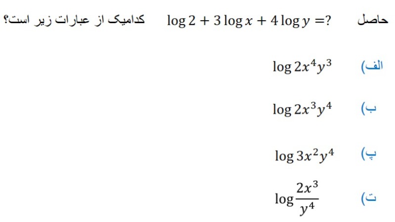 دریافت سوال 6