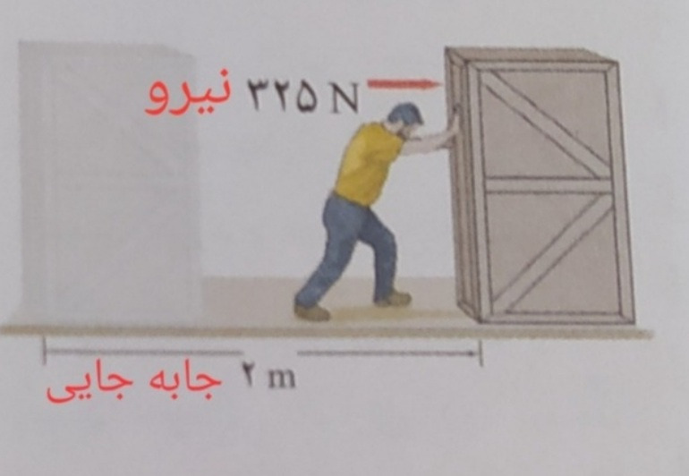 دریافت سوال 14