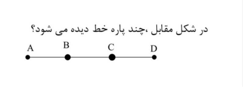 دریافت سوال 12