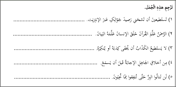 دریافت سوال 6