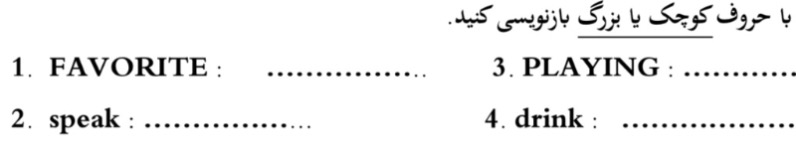 دریافت سوال 2