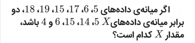 دریافت سوال 34