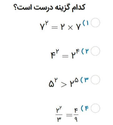 دریافت سوال 35