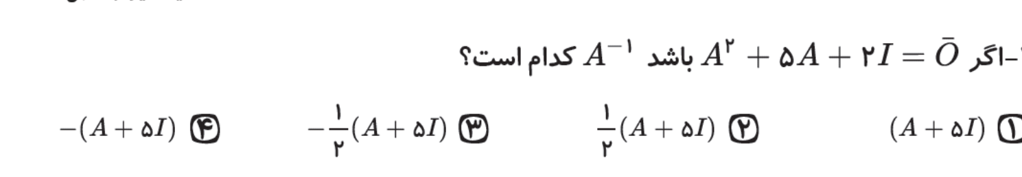 دریافت سوال 13