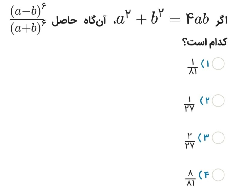 دریافت سوال 4