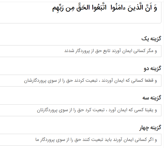 دریافت سوال 11