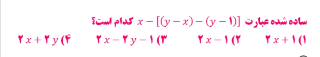 دریافت سوال 15