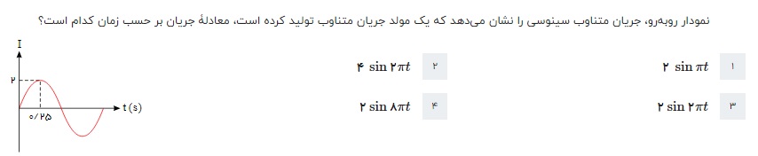 دریافت سوال 10