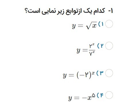 دریافت سوال 13