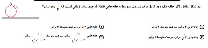 دریافت سوال 3