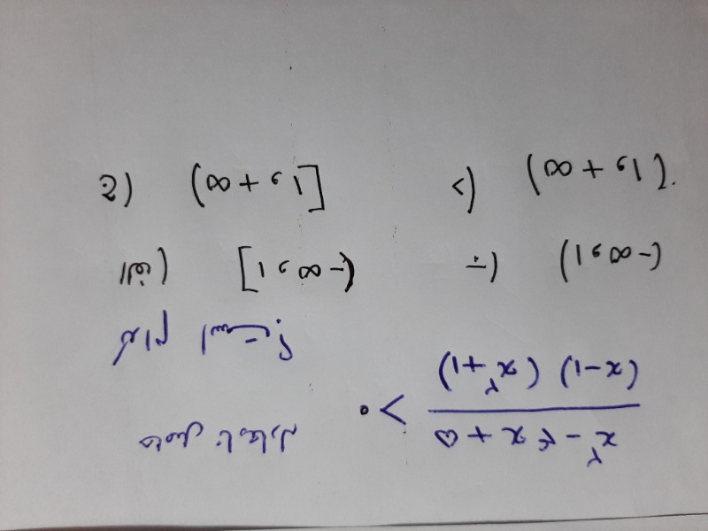 دریافت سوال 9