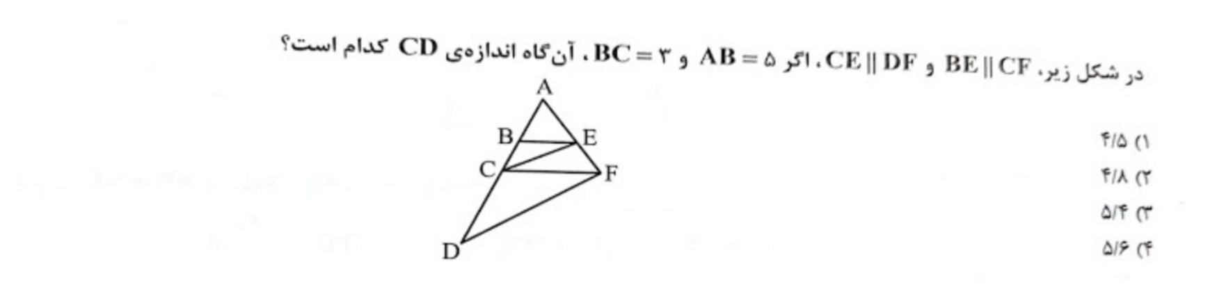 دریافت سوال 32