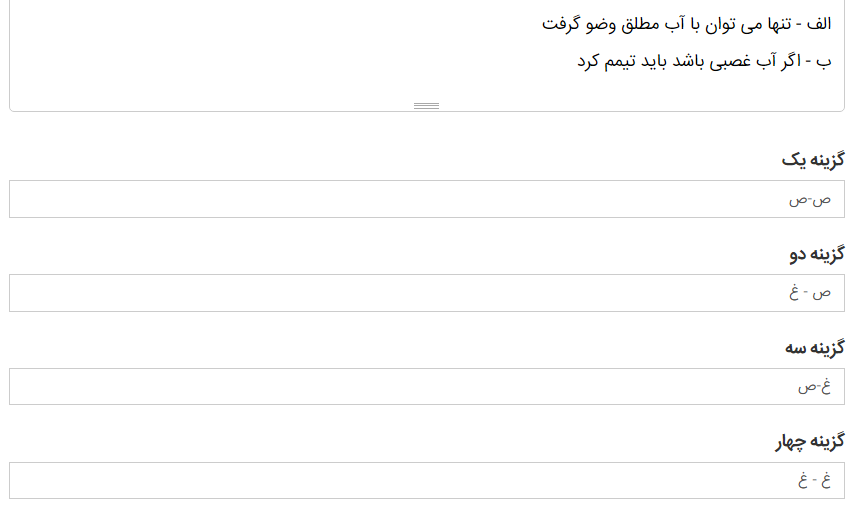 دریافت سوال 1