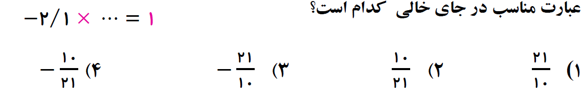 دریافت سوال 8