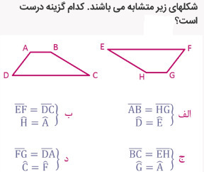 دریافت سوال 39