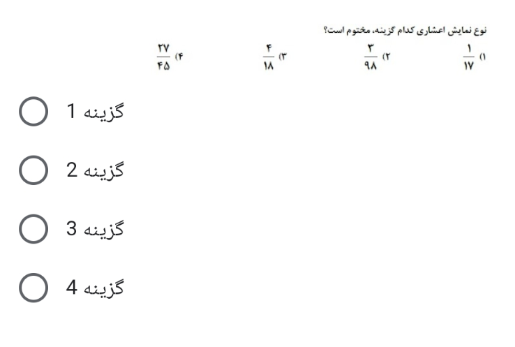 دریافت سوال 15