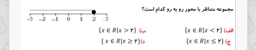 دریافت سوال 1