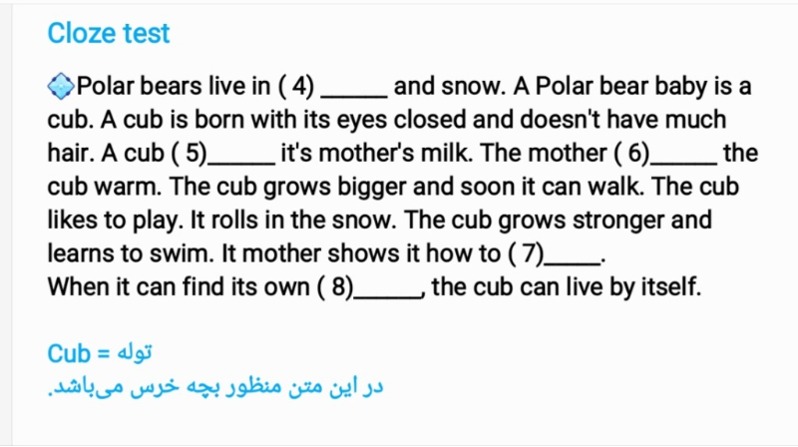 دریافت سوال 4