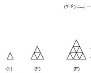 دریافت سوال 11