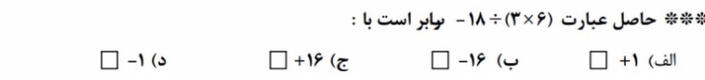 دریافت سوال 1