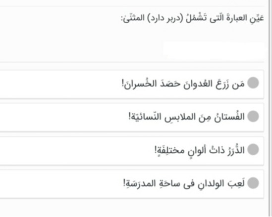 دریافت سوال 29