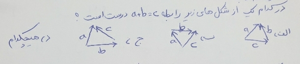 دریافت سوال 35