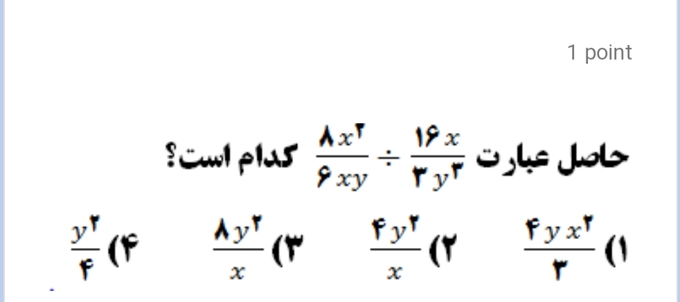 دریافت سوال 6