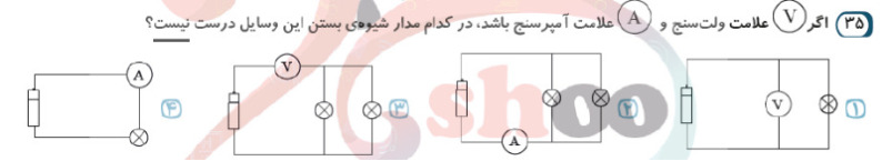 دریافت سوال 13