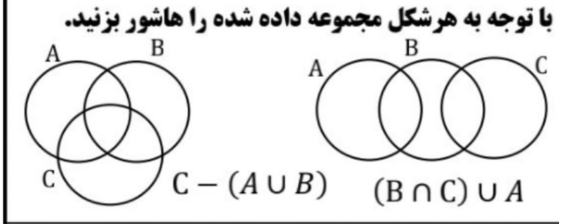 دریافت سوال 13