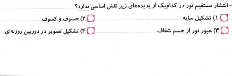 دریافت سوال 2