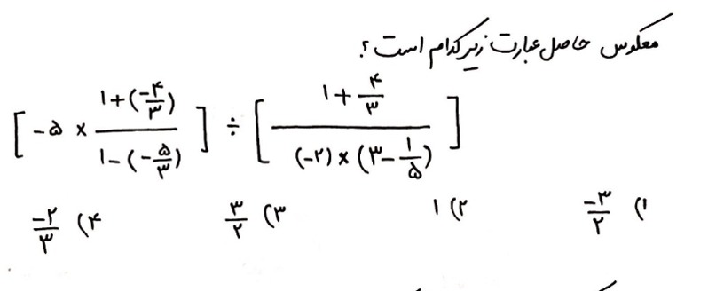 دریافت سوال 13