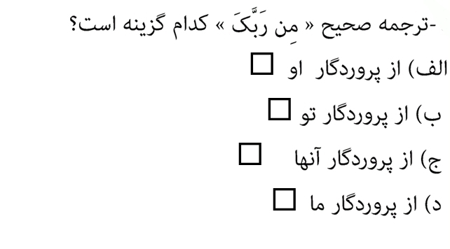 دریافت سوال 9