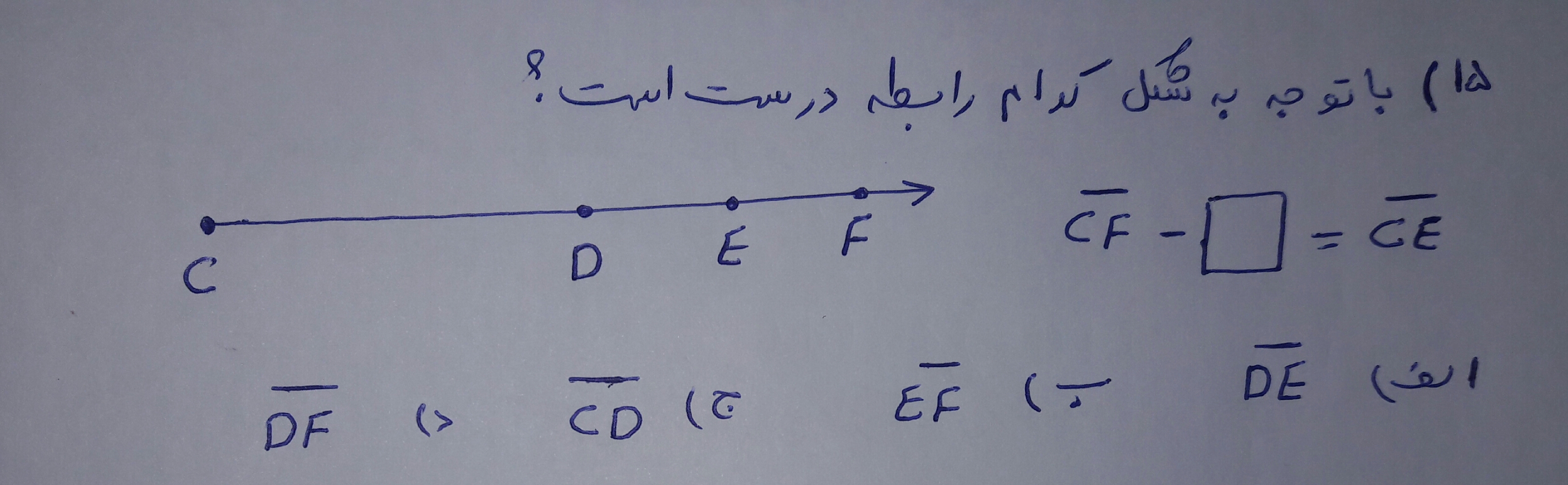 دریافت سوال 15