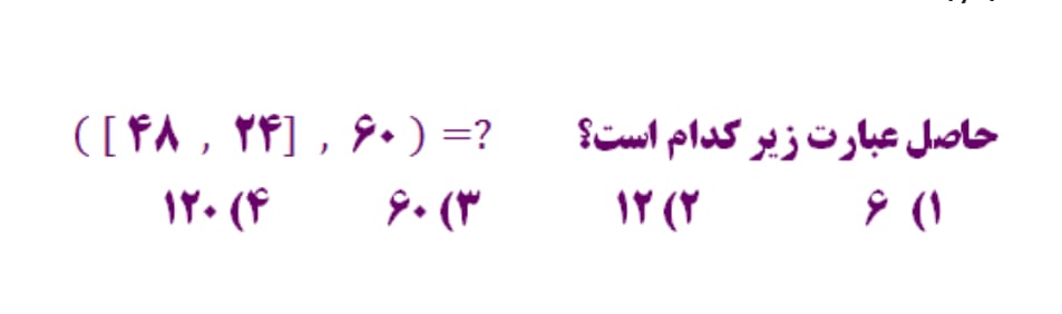 دریافت سوال 6