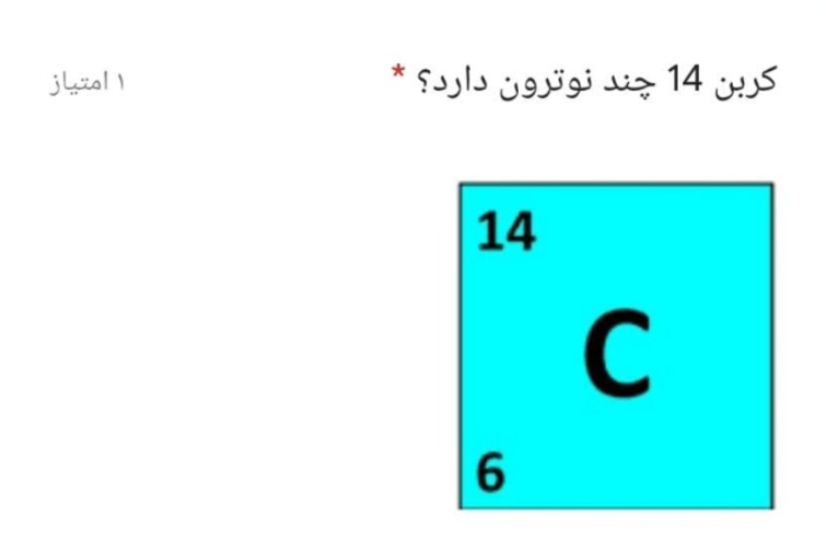 دریافت سوال 3