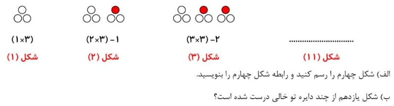 دریافت سوال 4