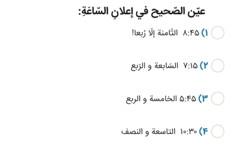 دریافت سوال 6