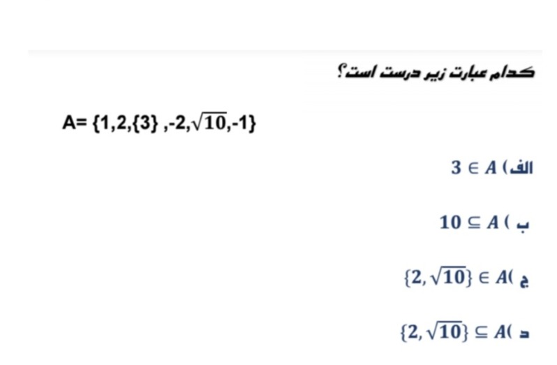 دریافت سوال 15