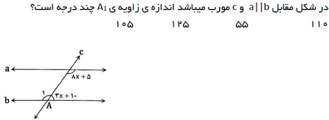 دریافت سوال 3