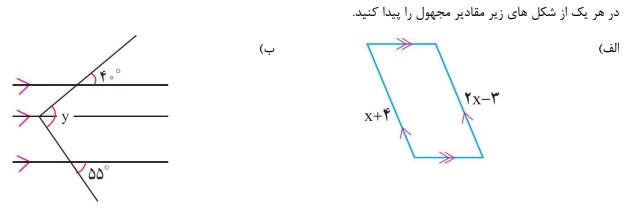 دریافت سوال 2