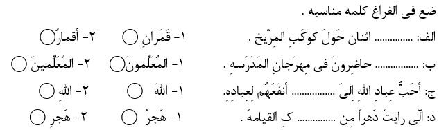 دریافت سوال 13